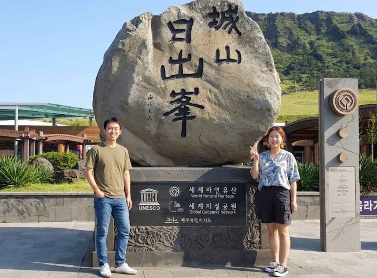 제주도 여행 사진 1